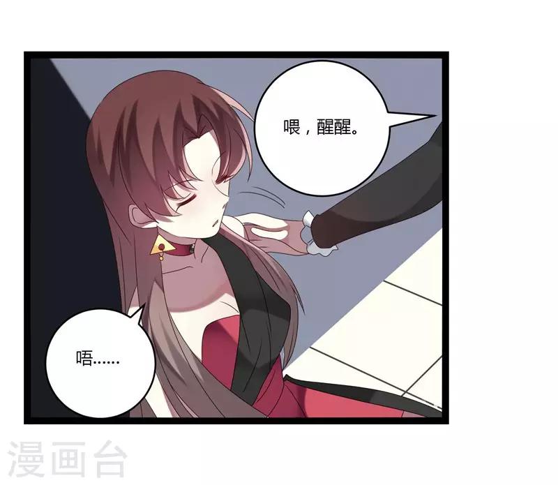 第14话(1/2)-第14话