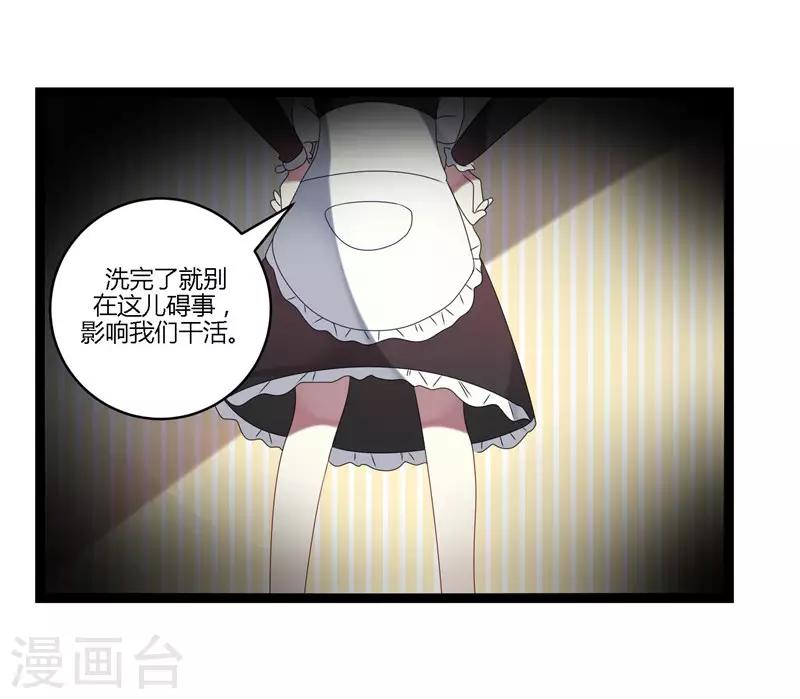 第14话(1/2)-第14话