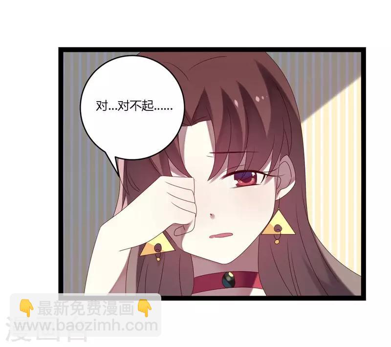 第14话(1/2)-第14话