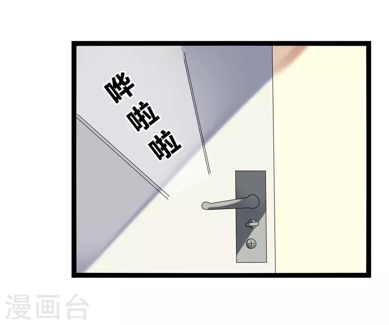 第14话(1/2)-第14话