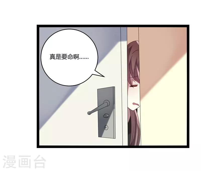 第14话(1/2)-第14话