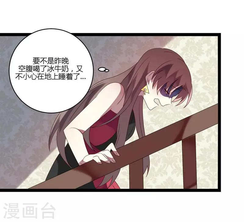 第14话(1/2)-第14话