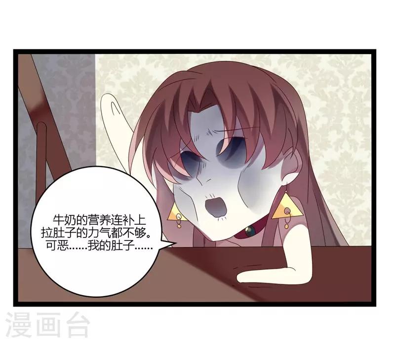 第14话(1/2)-第14话