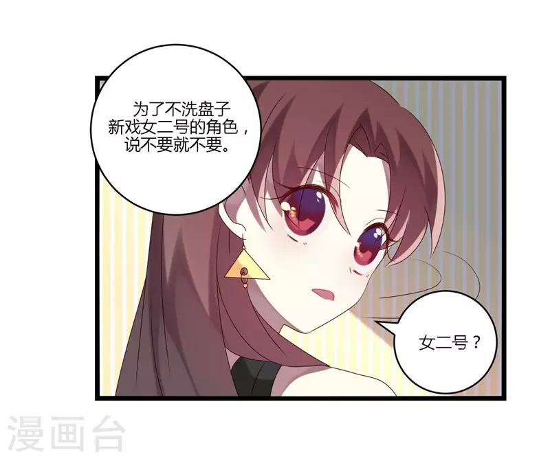 第14话(1/2)-第14话