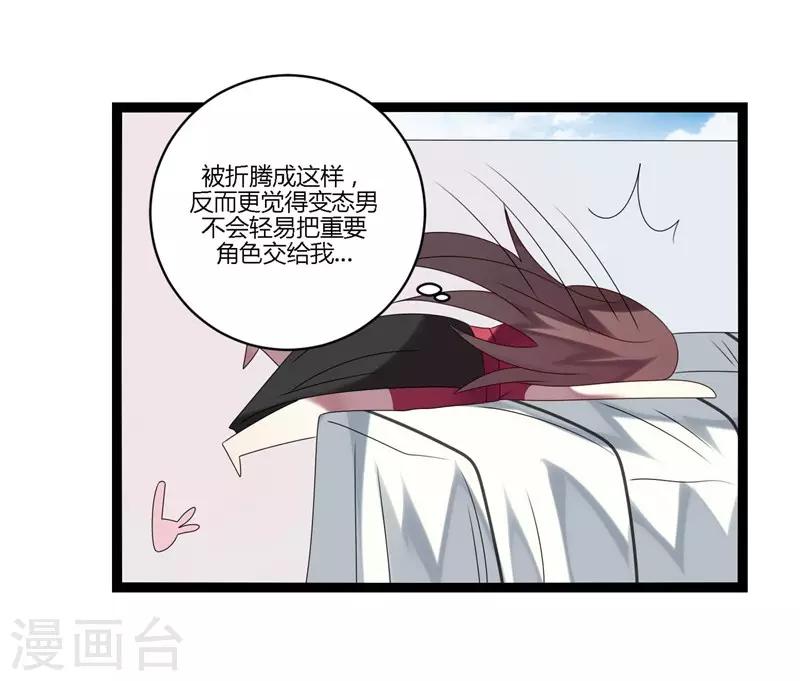 第14话(1/2)-第14话