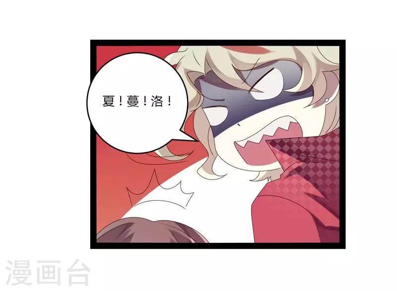 第16话(1/2)-第16话