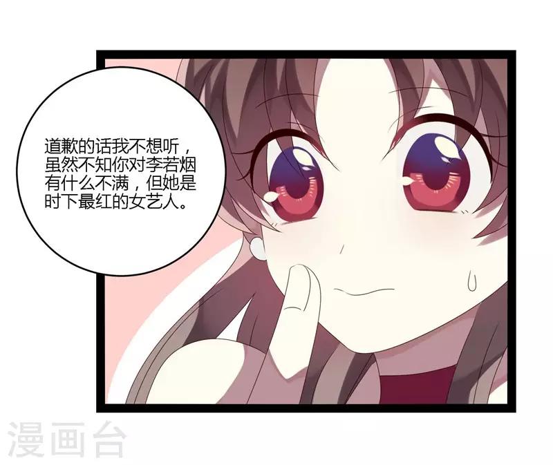 第16话(1/2)-第16话