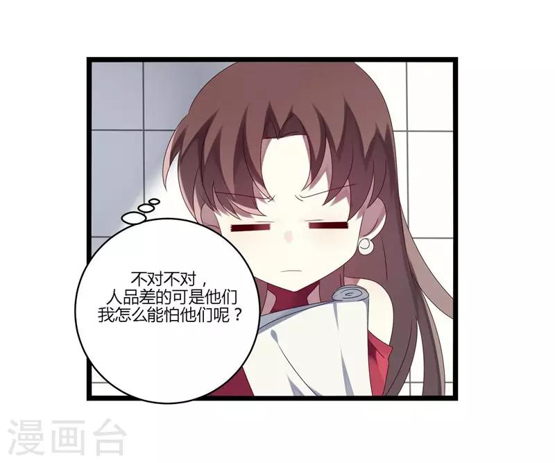 第16话(1/2)-第16话