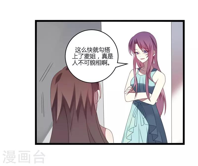 第16话(1/2)-第16话