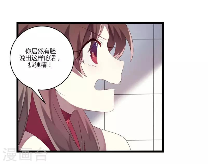 第16话(1/2)-第16话