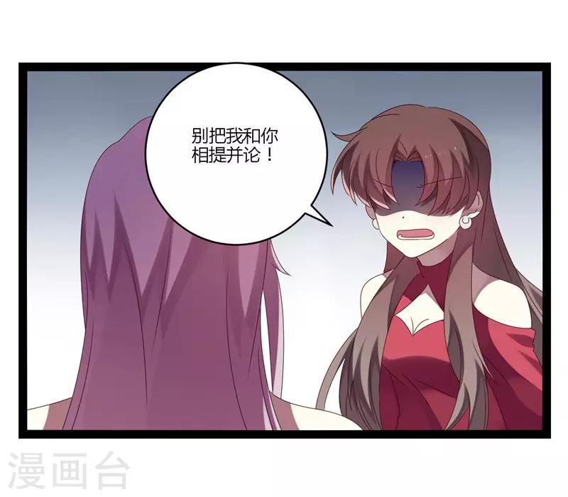 第16话(1/2)-第16话