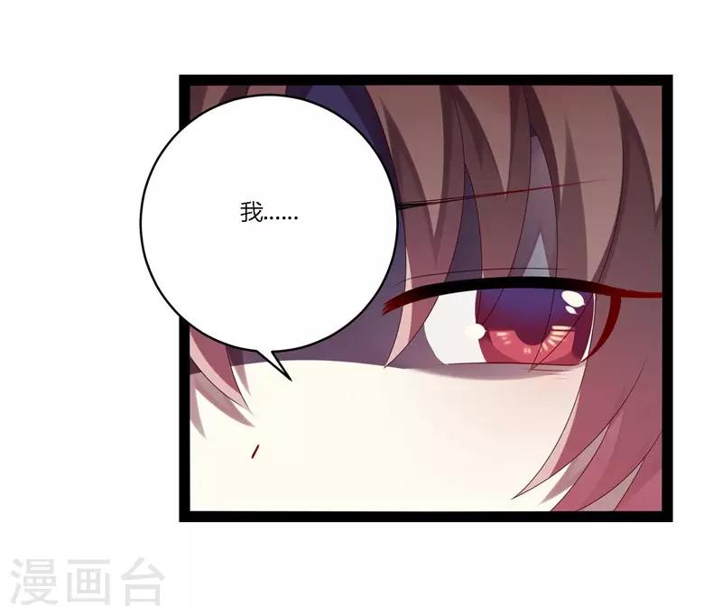 第16话(1/2)-第16话