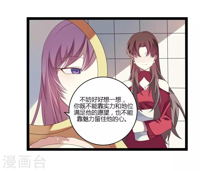 第16话(1/2)-第16话