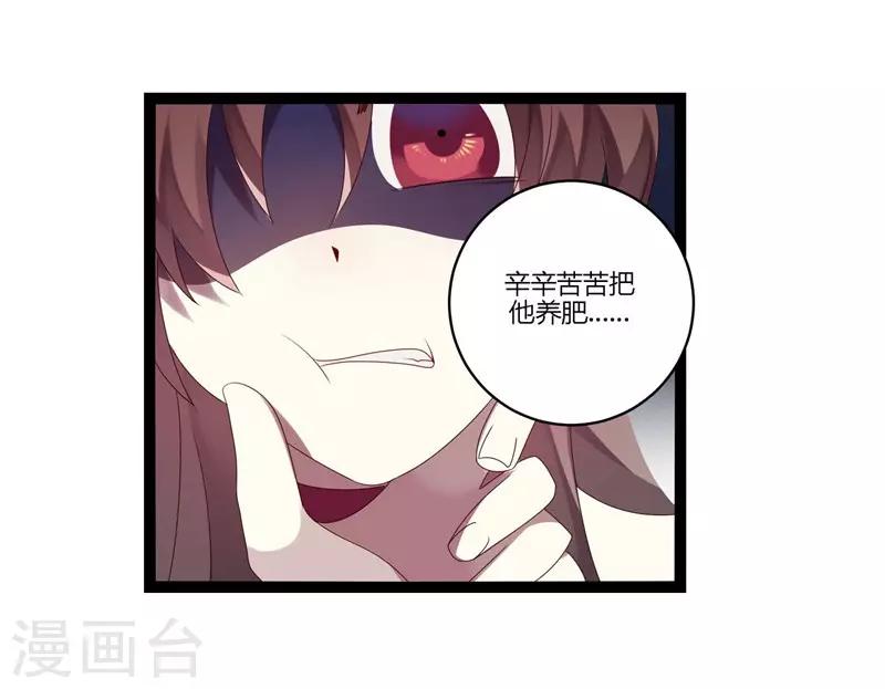 第16话(1/2)-第16话