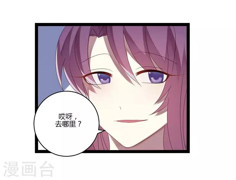 第16话(1/2)-第16话