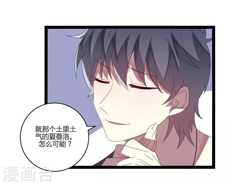 第16话(1/2)-第16话