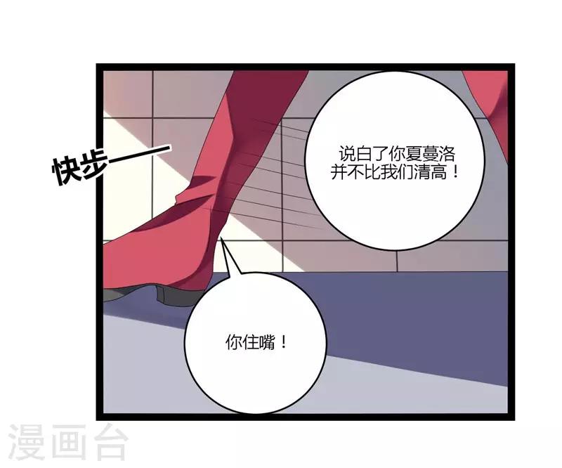 第16话(1/2)-第16话