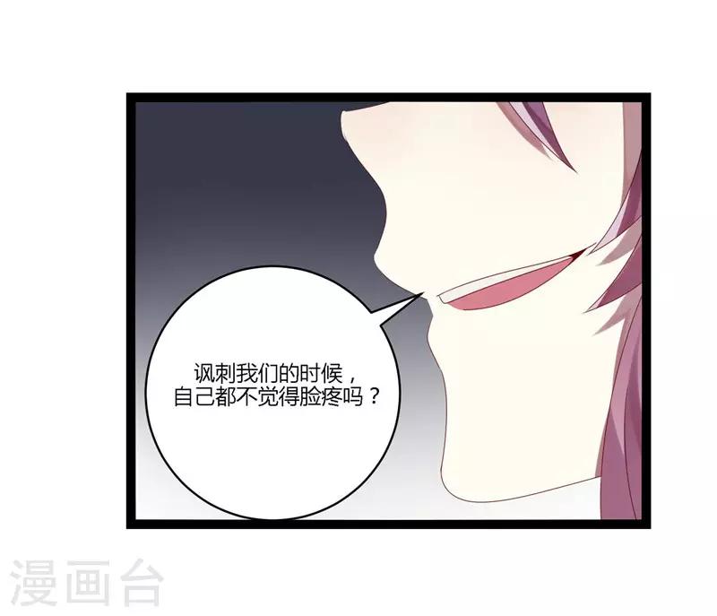 第16话(1/2)-第16话