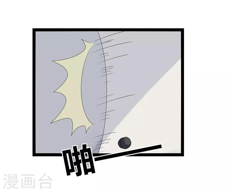 第16话(1/2)-第16话