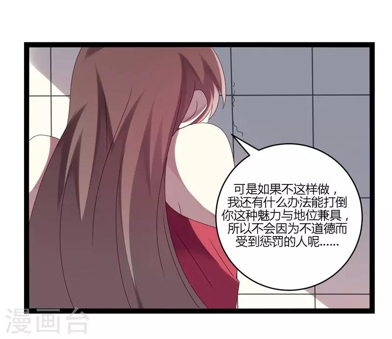 第16话(1/2)-第16话