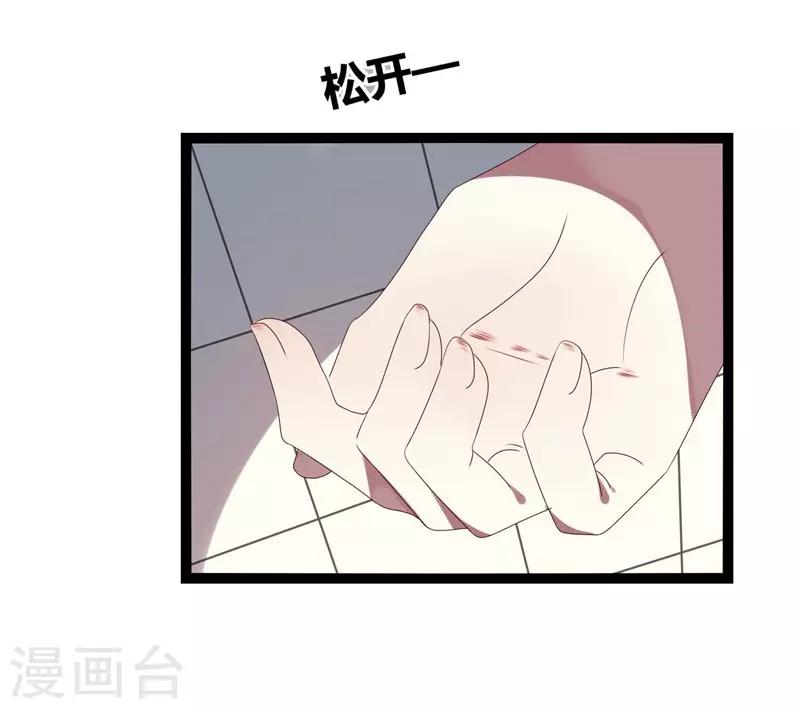 第16话(1/2)-第16话