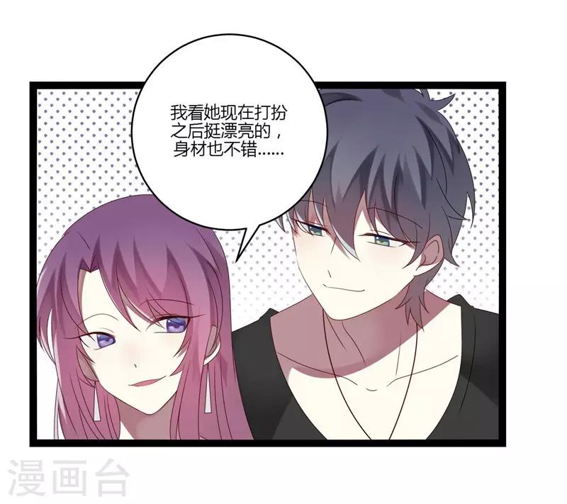 第16话(1/2)-第16话