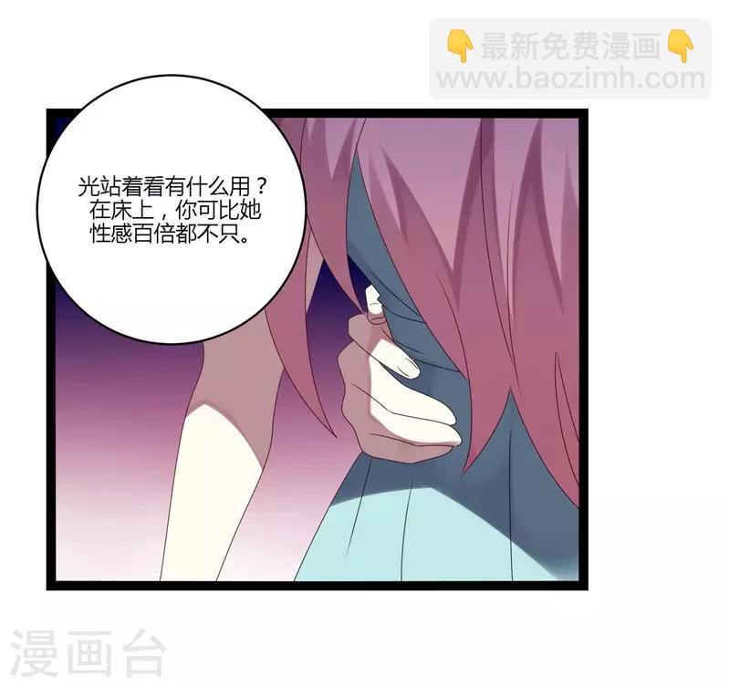 第16话(1/2)-第16话