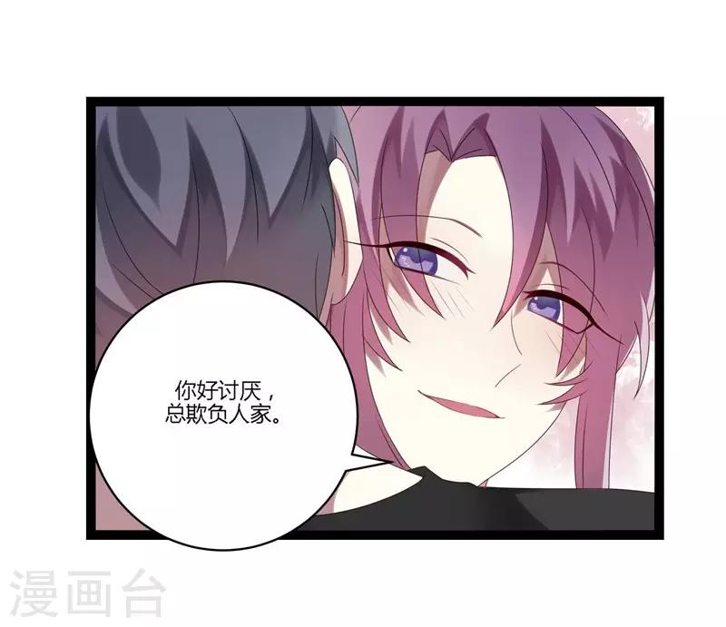 第16话(1/2)-第16话