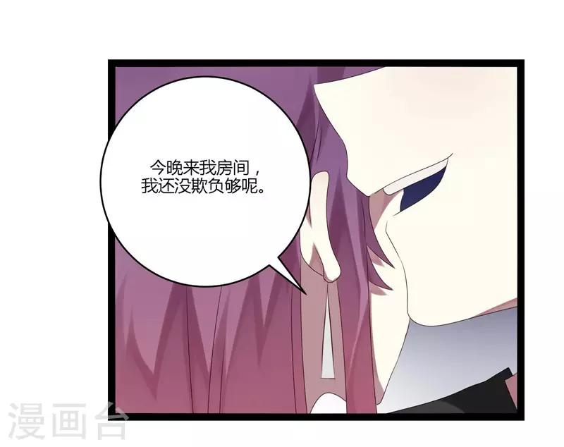 第16话(1/2)-第16话