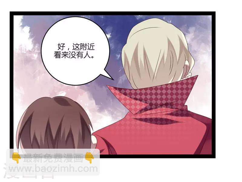 第16话(1/2)-第16话