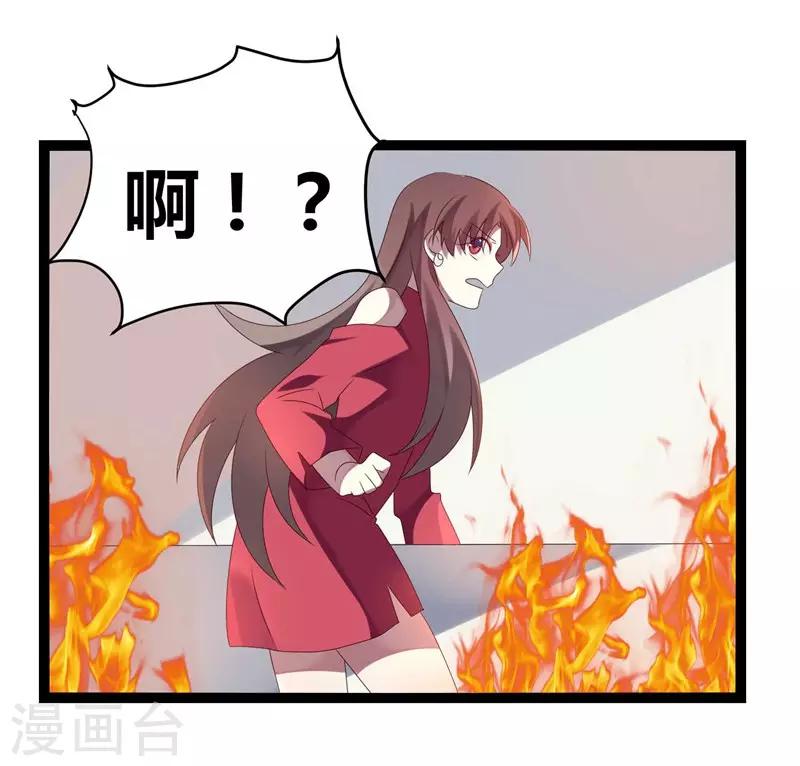 第18话(1/2)-第18话