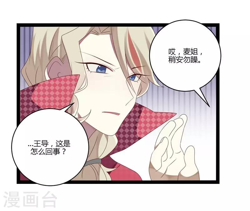 第18话(1/2)-第18话