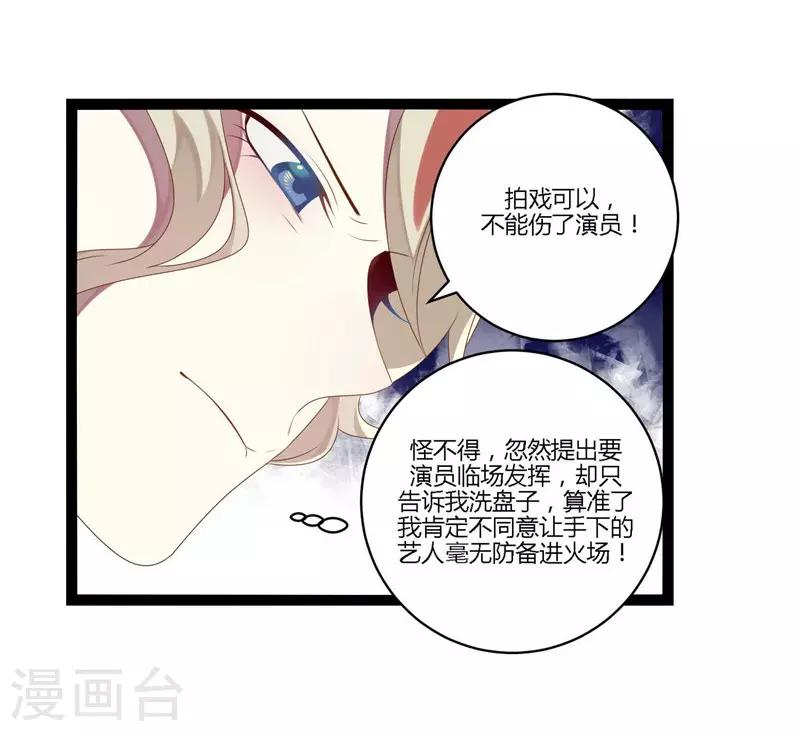 第18话(1/2)-第18话