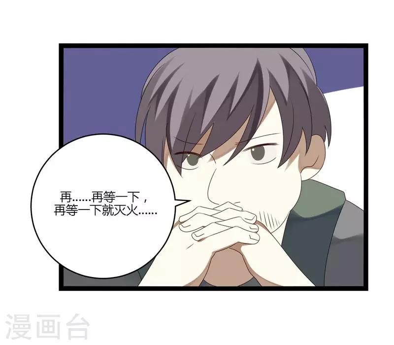 第18话(1/2)-第18话