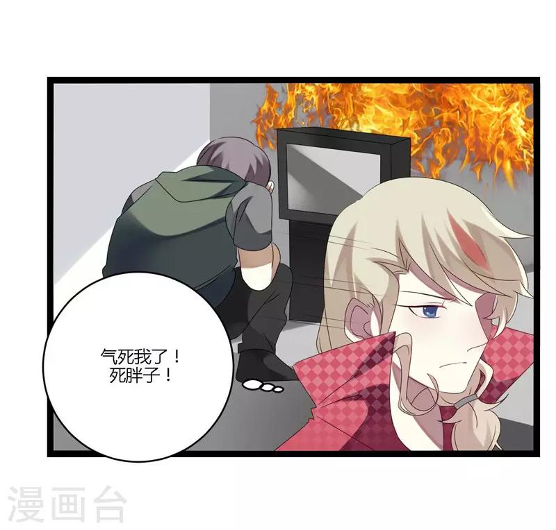 第18话(1/2)-第18话