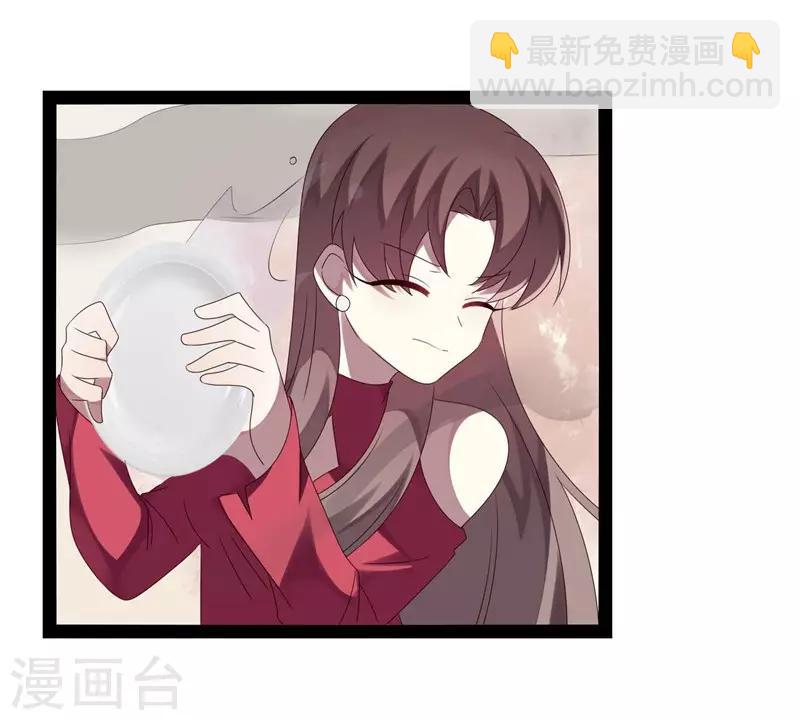 第18话(1/2)-第18话