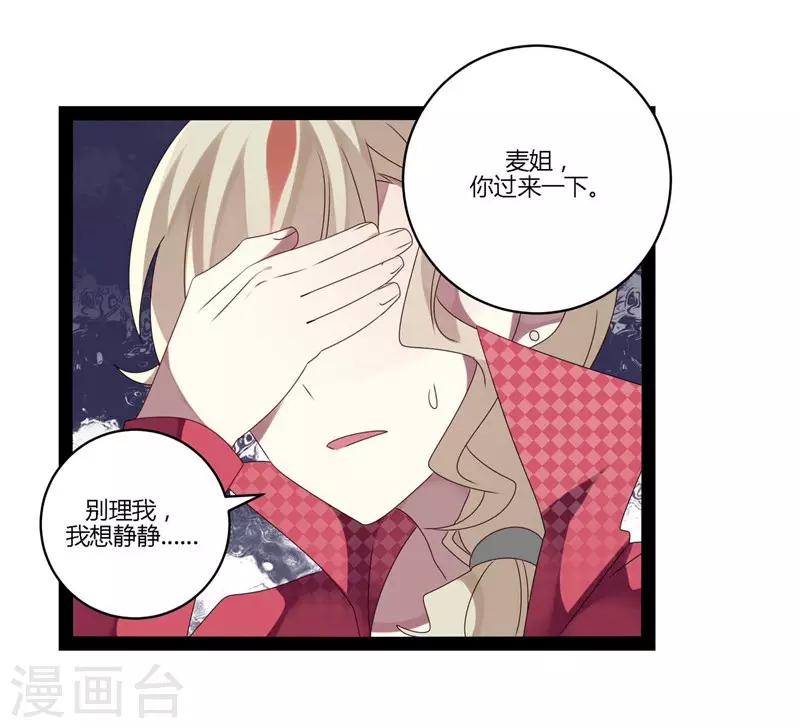 第18话(1/2)-第18话