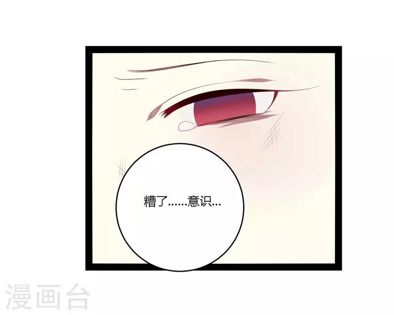 第18话(1/2)-第18话