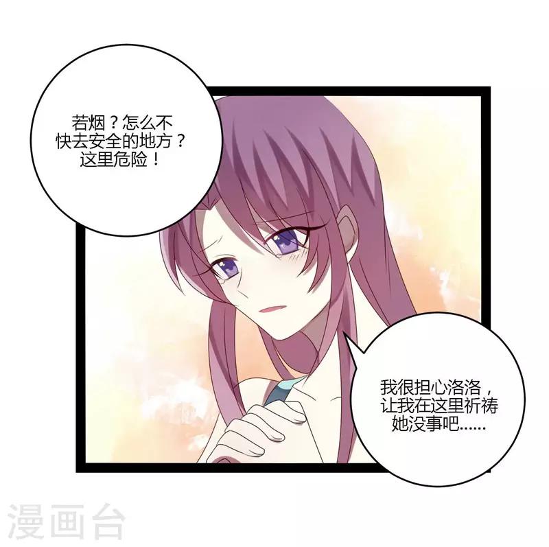 第18话(1/2)-第18话