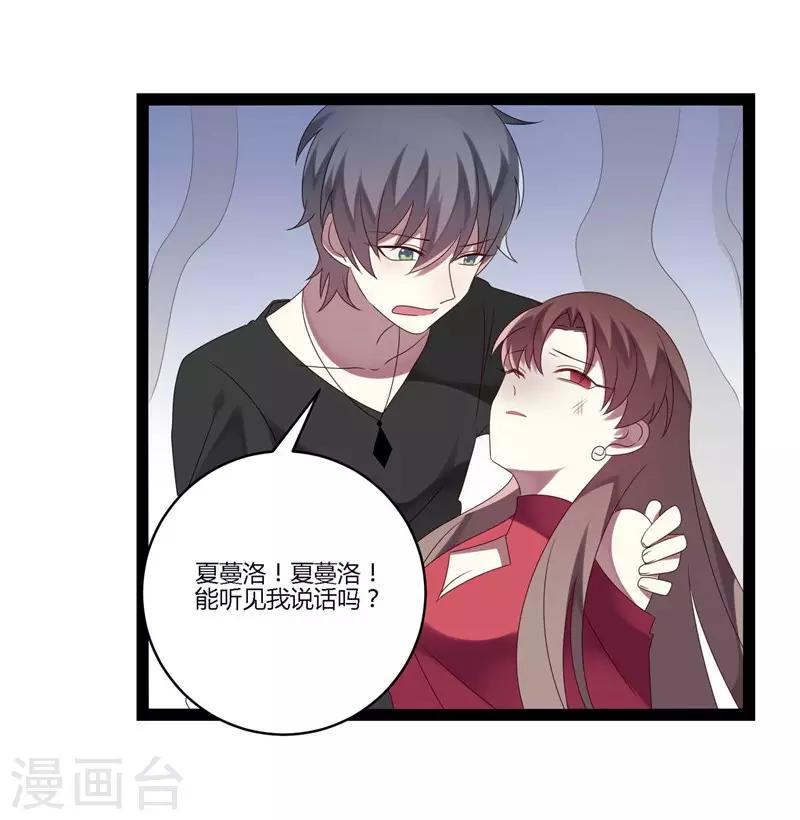 第18话(1/2)-第18话