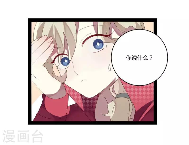 第18话(1/2)-第18话