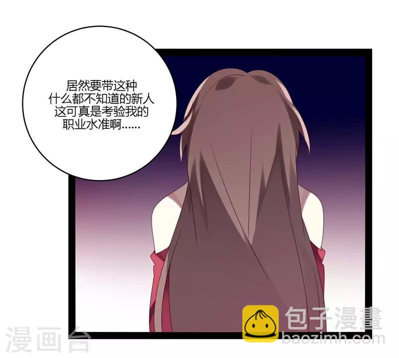 第18话(1/2)-第18话