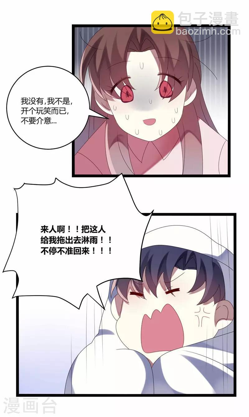 第20话(1/2)-第20话