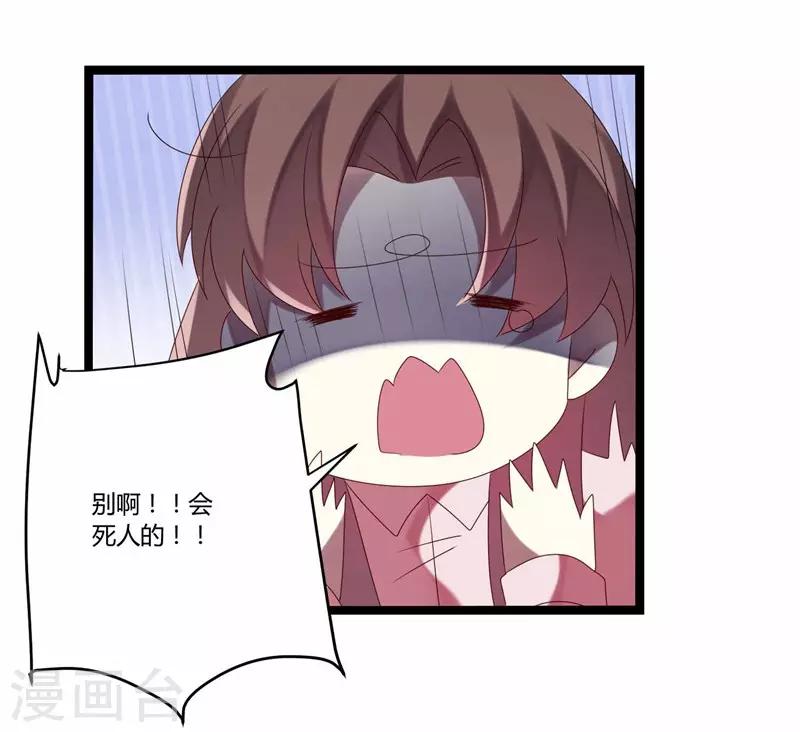 第20话(1/2)-第20话