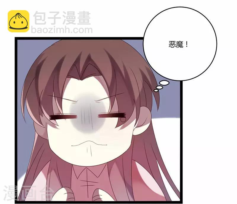 第20话(1/2)-第20话