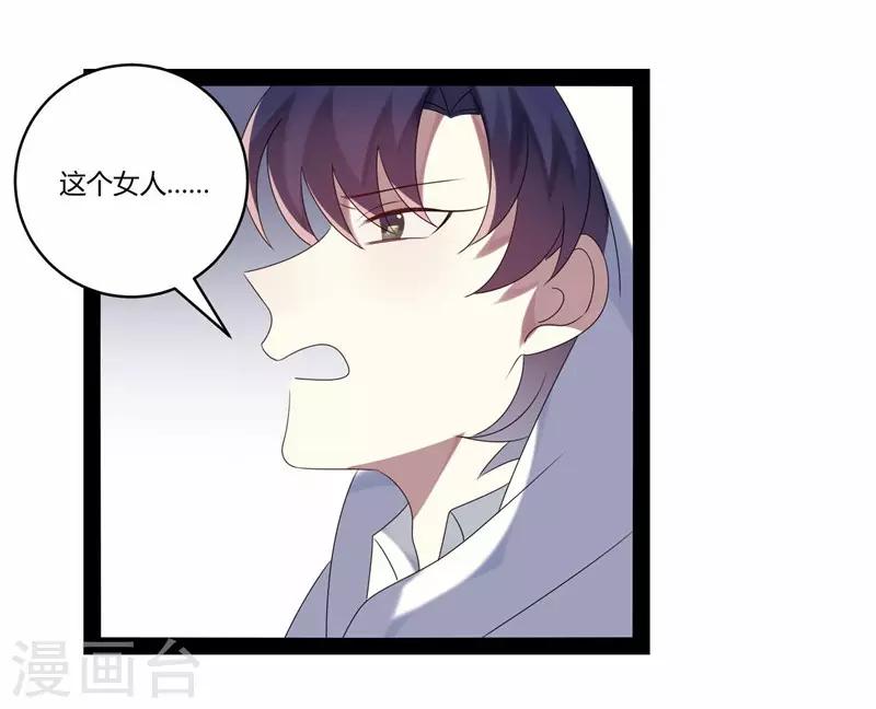 第20话(1/2)-第20话