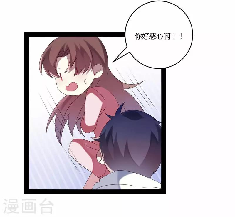 第20话(1/2)-第20话