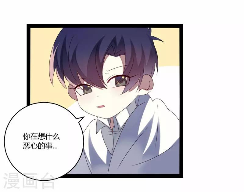 第20话(1/2)-第20话