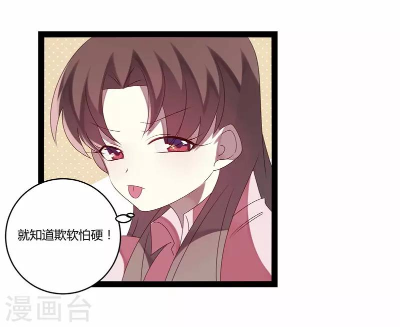 第20话(1/2)-第20话