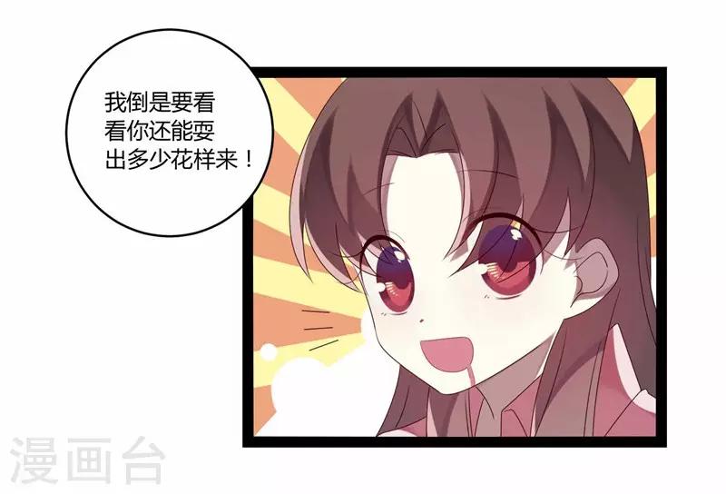 第20话(1/2)-第20话